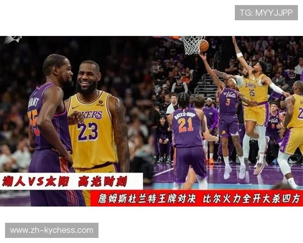 太阳主场迎战湖人，杜兰特布克比尔三叉戟对决詹眉组合