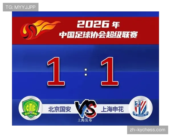 京沪大战前瞻：申花新战术体系迎战国安高位压迫